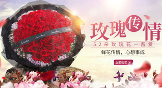 安徽滁州市鲜花速递